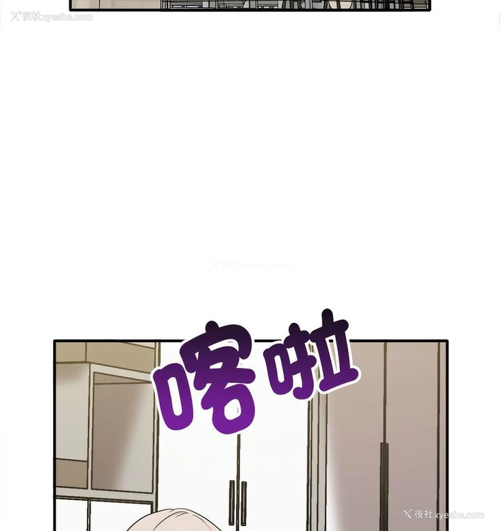 61P - 原来我很喜欢你