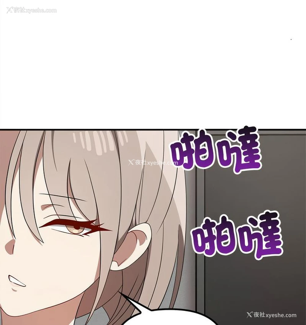 66P - 原来我很喜欢你