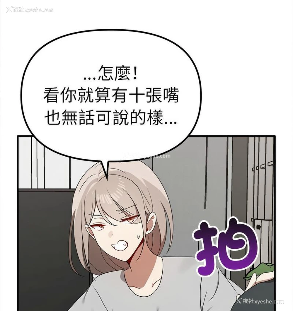 73P - 原来我很喜欢你