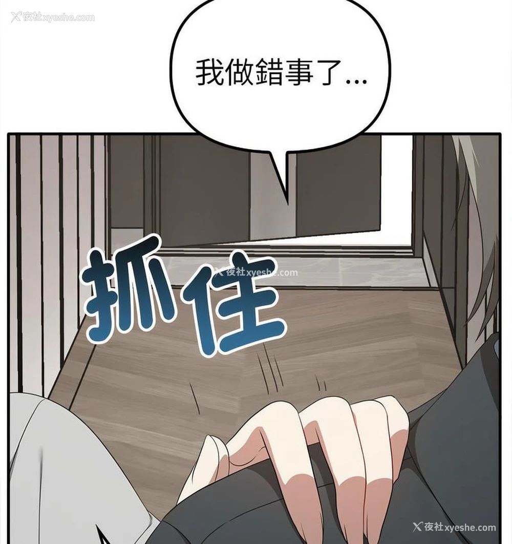 78P - 原来我很喜欢你