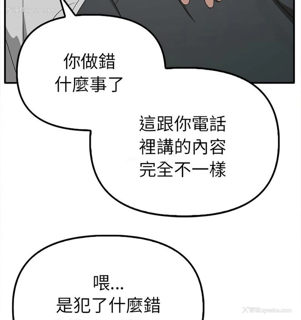 79P - 原来我很喜欢你