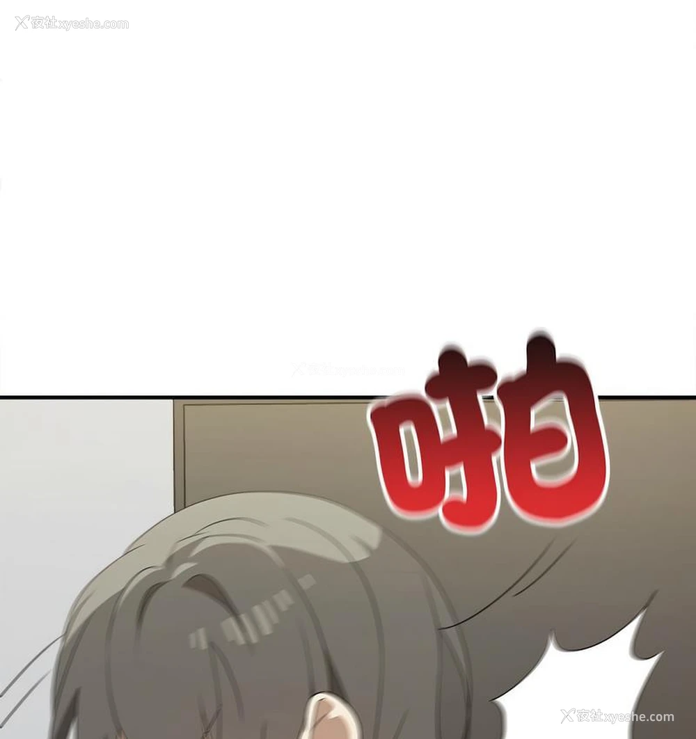 7P - 原来我很喜欢你