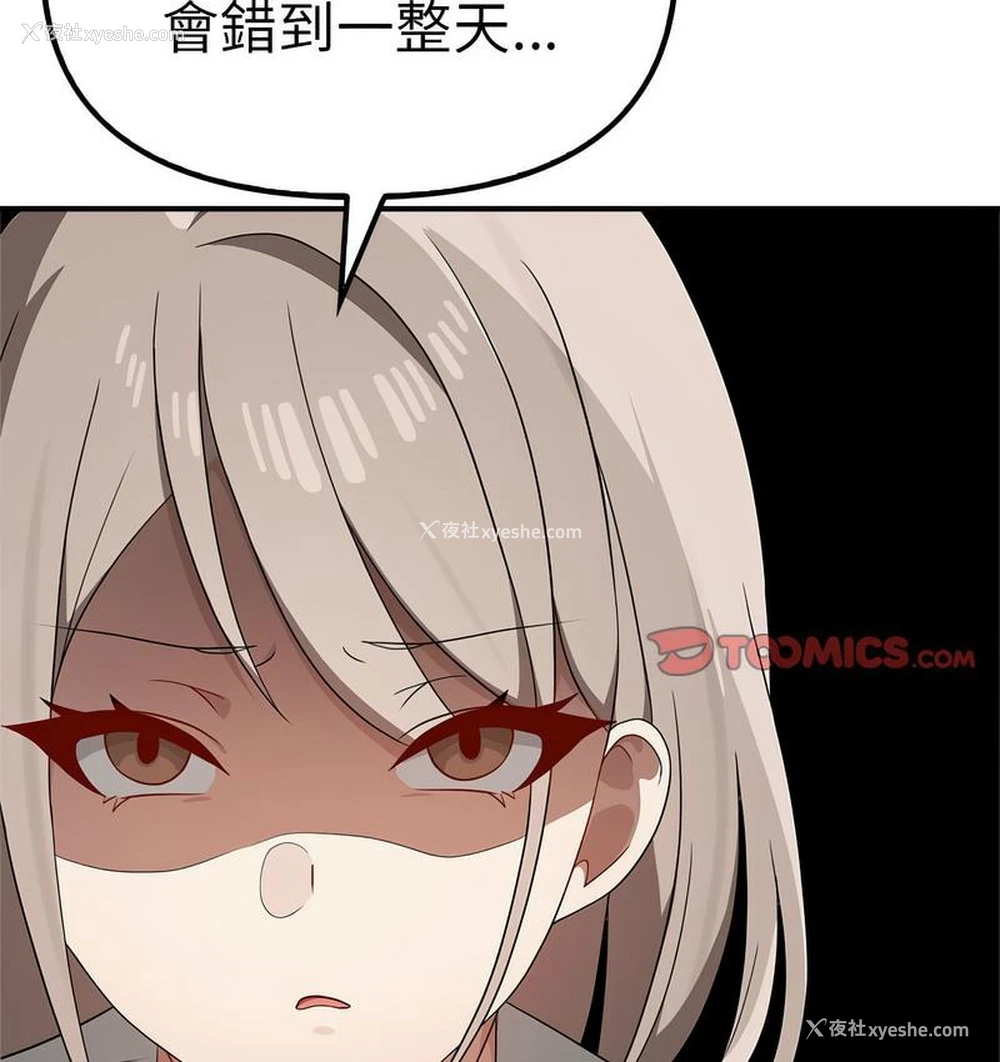 80P - 原来我很喜欢你