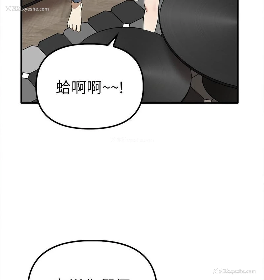 91P - 原来我很喜欢你