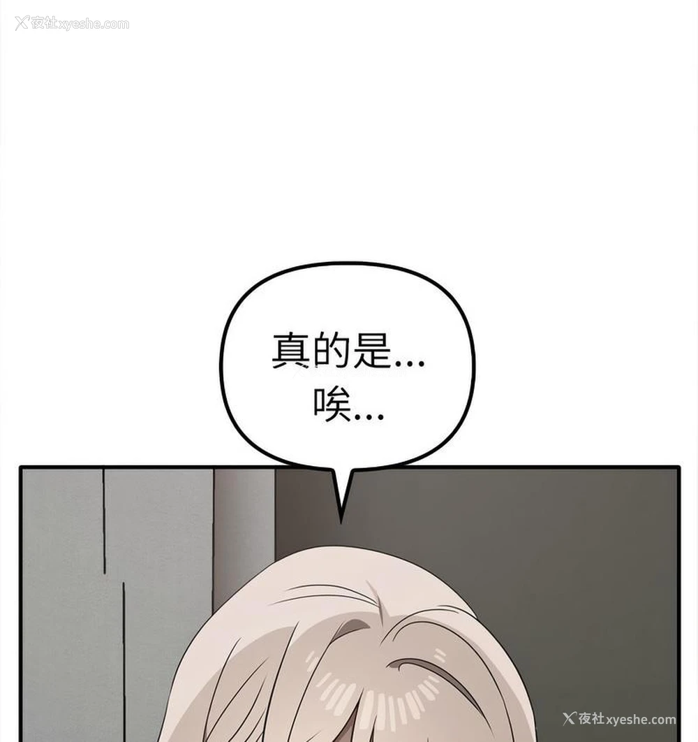 99P - 原来我很喜欢你