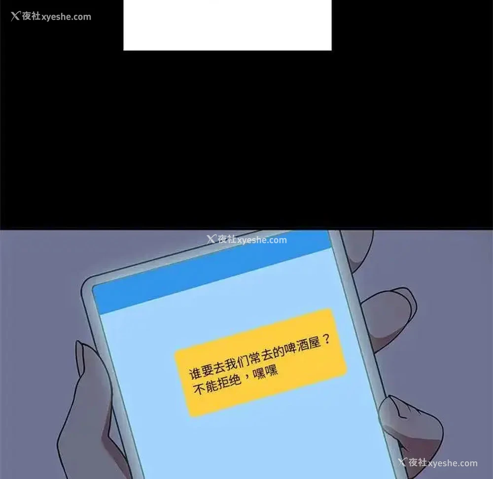105P - 原来我很喜欢你