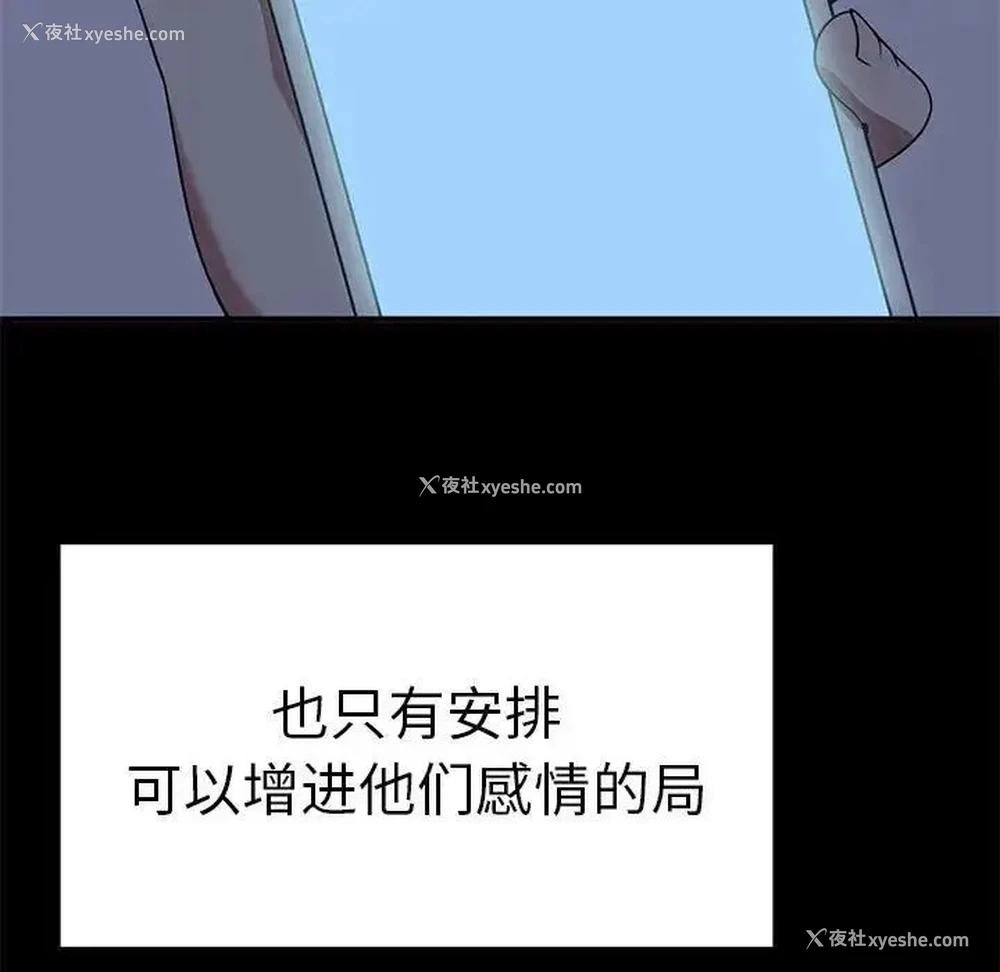 106P - 原来我很喜欢你
