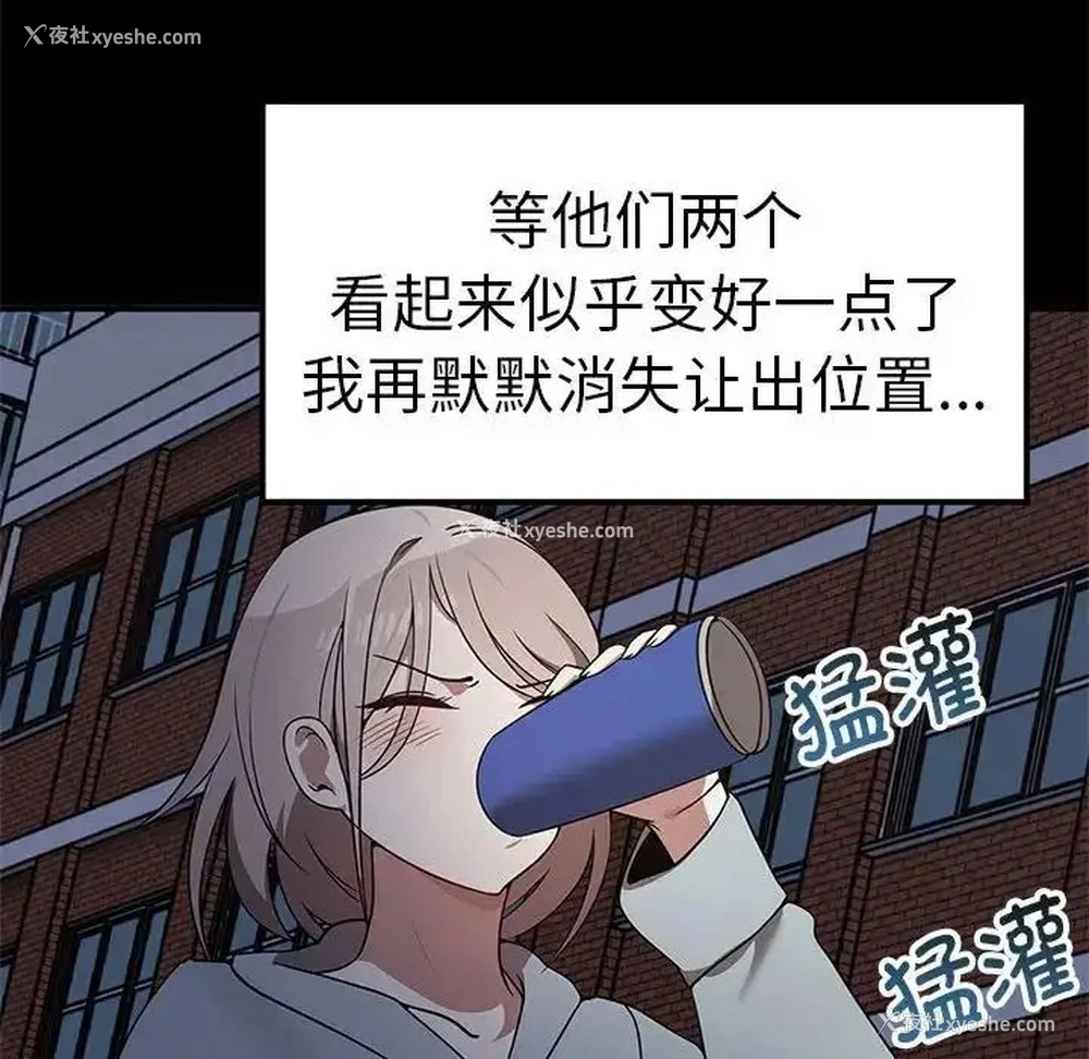 107P - 原来我很喜欢你