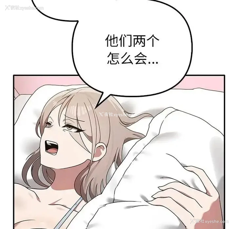 10P - 原来我很喜欢你