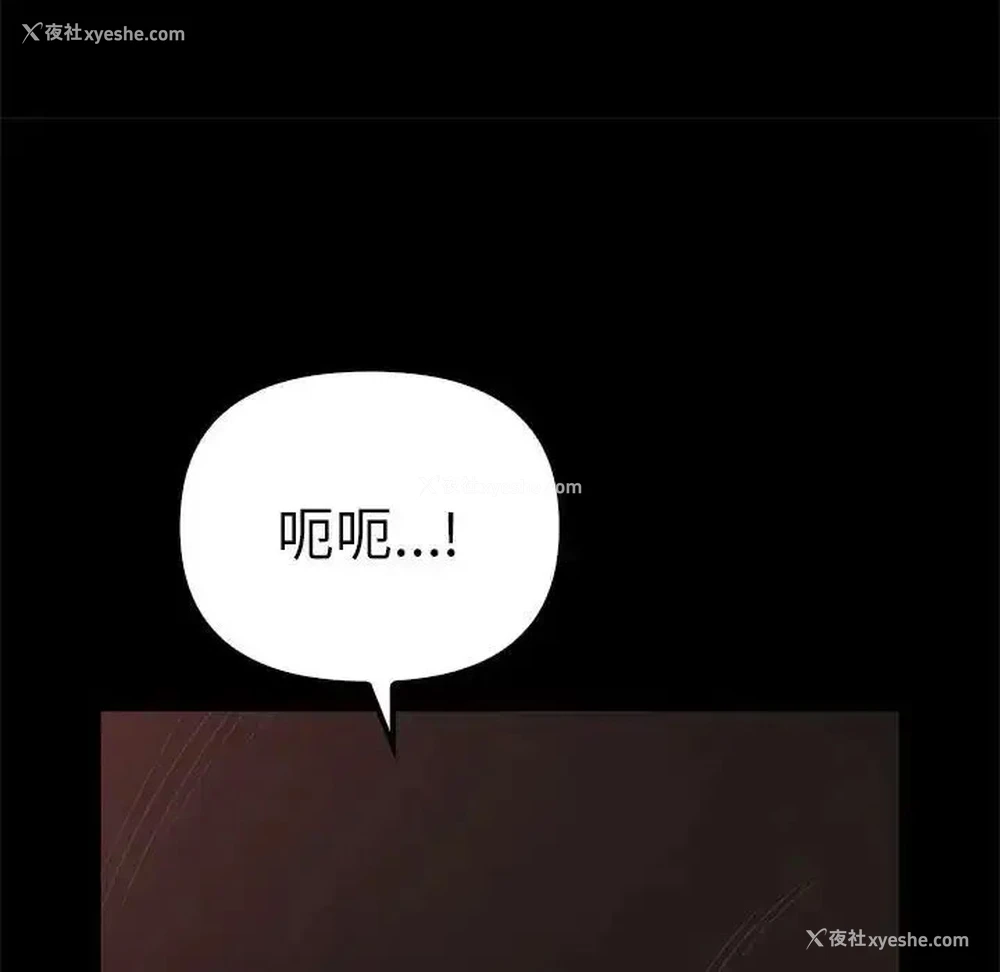 117P - 原来我很喜欢你