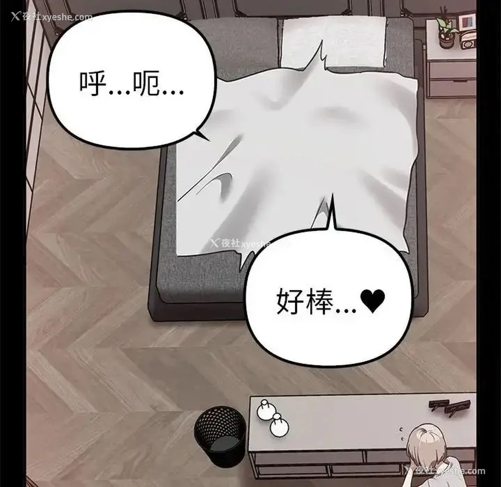 120P - 原来我很喜欢你
