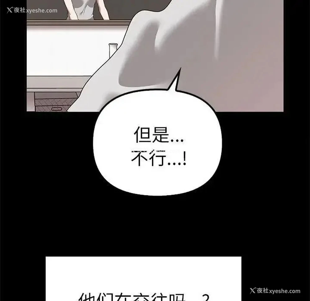 123P - 原来我很喜欢你