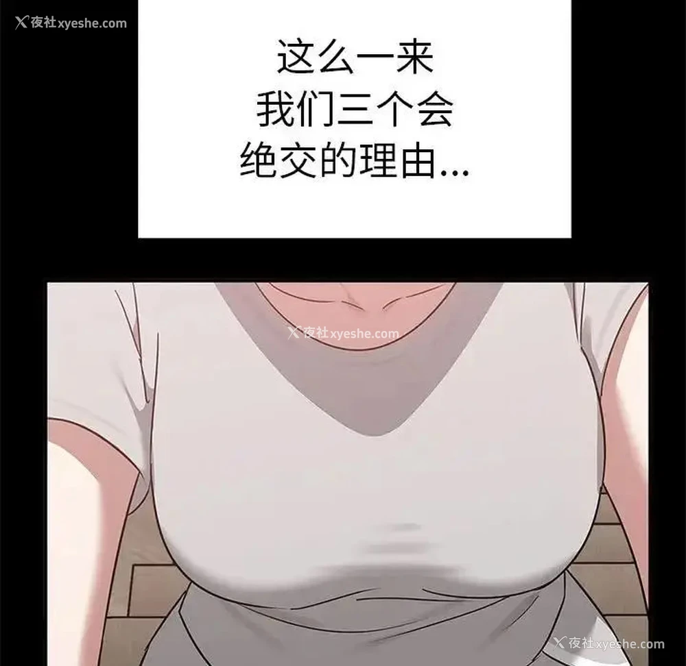 126P - 原来我很喜欢你