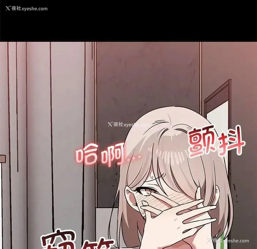 129P - 原来我很喜欢你