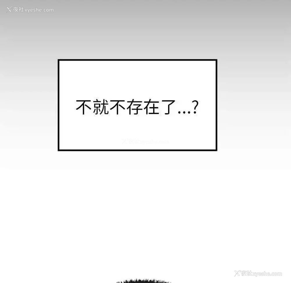 132P - 原来我很喜欢你