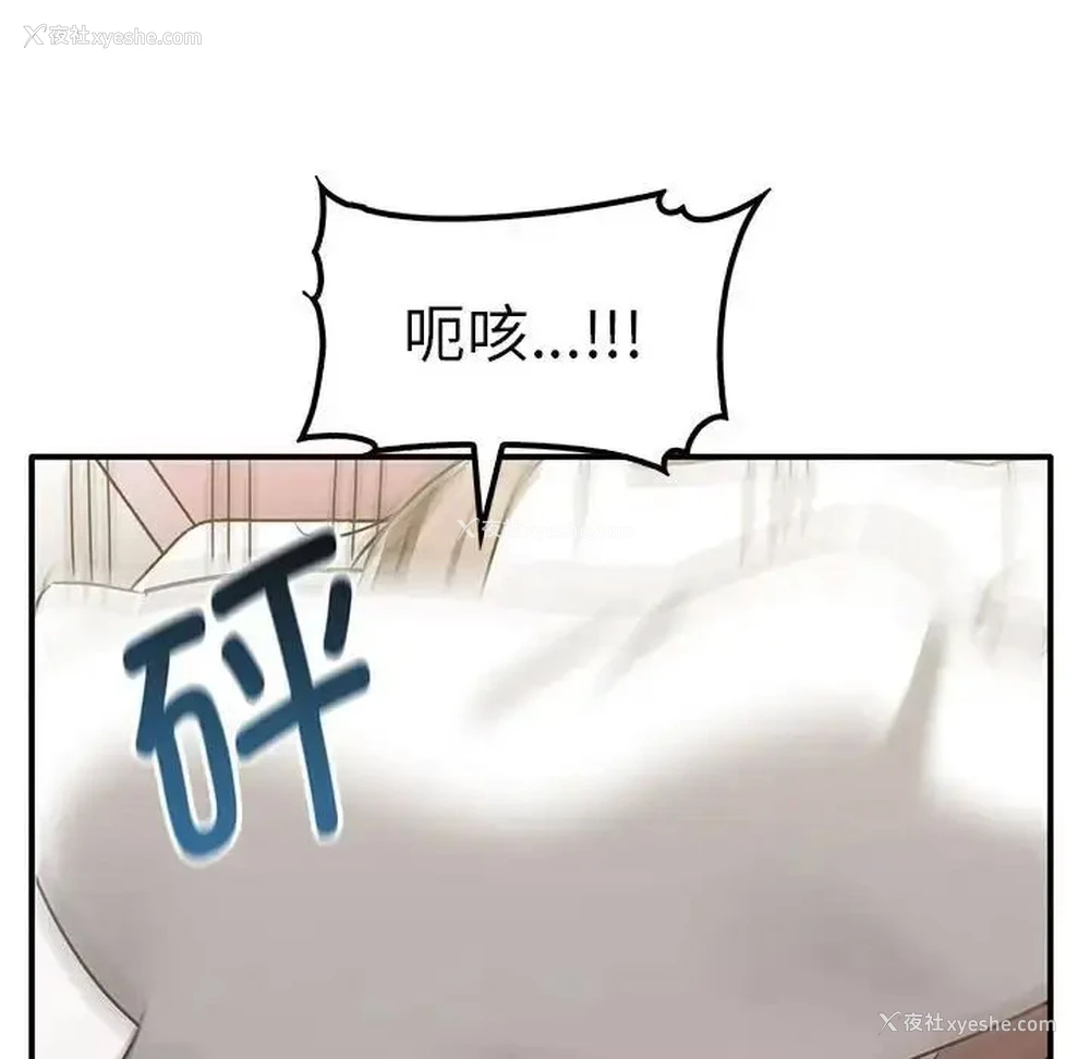 134P - 原来我很喜欢你