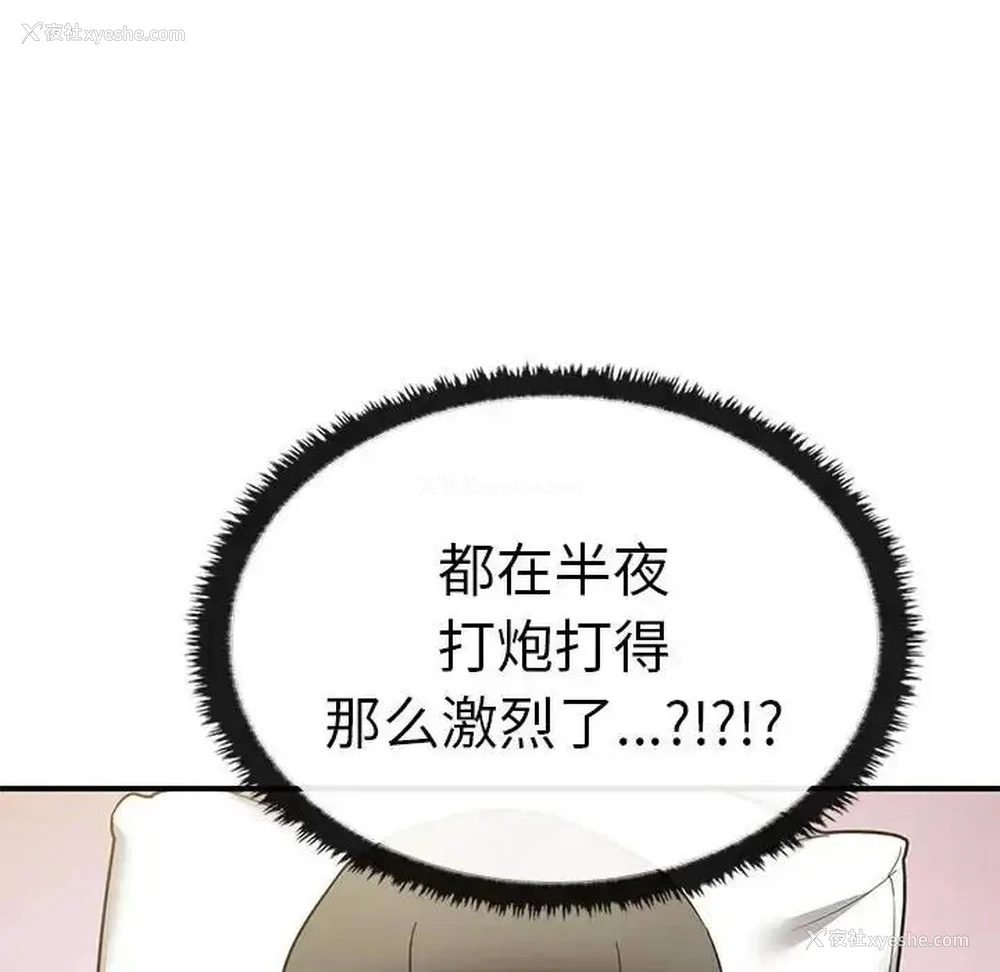137P - 原来我很喜欢你