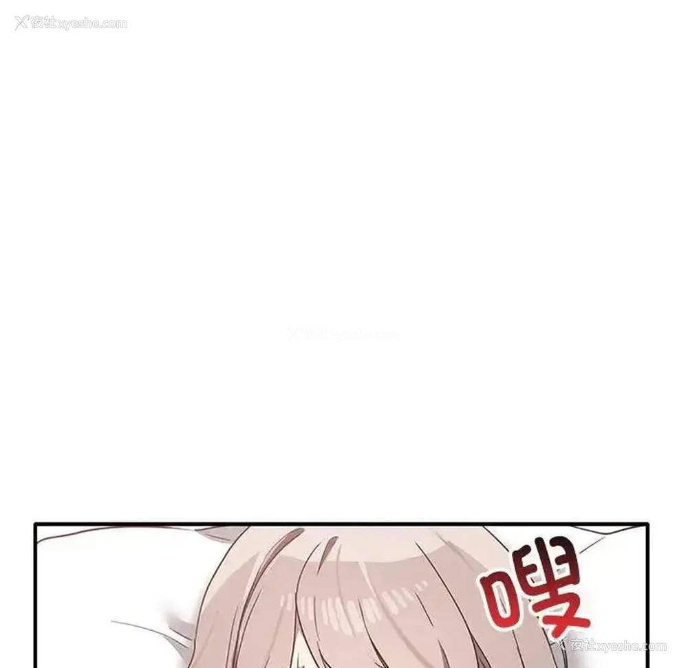 139P - 原来我很喜欢你