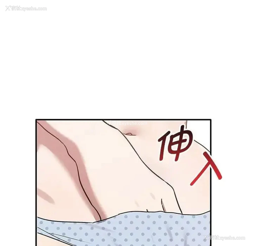141P - 原来我很喜欢你