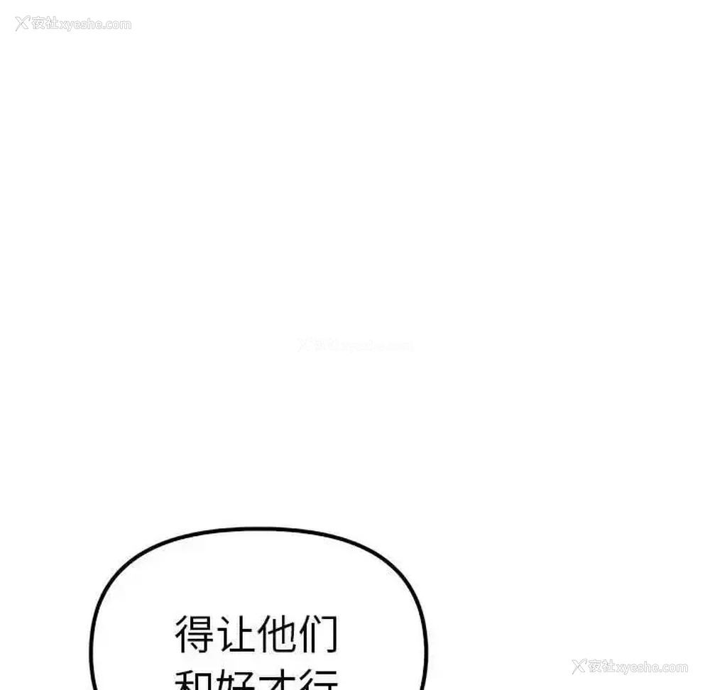 151P - 原来我很喜欢你