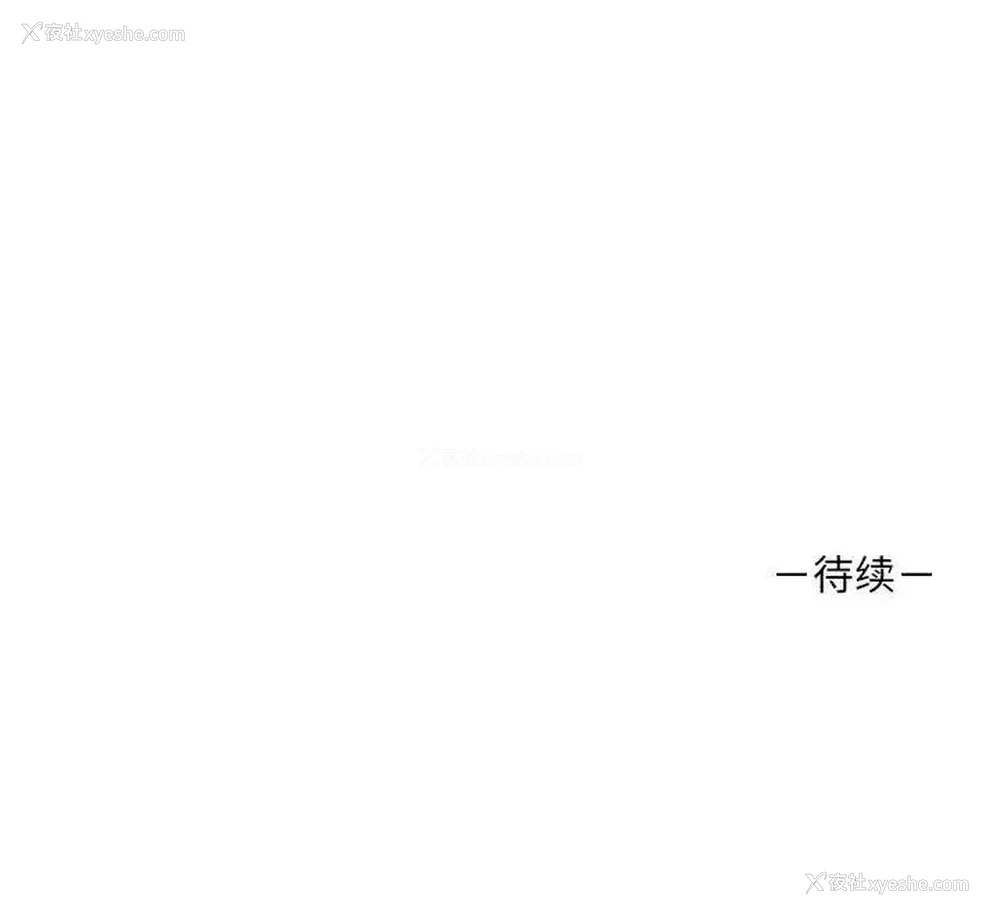 155P - 原来我很喜欢你