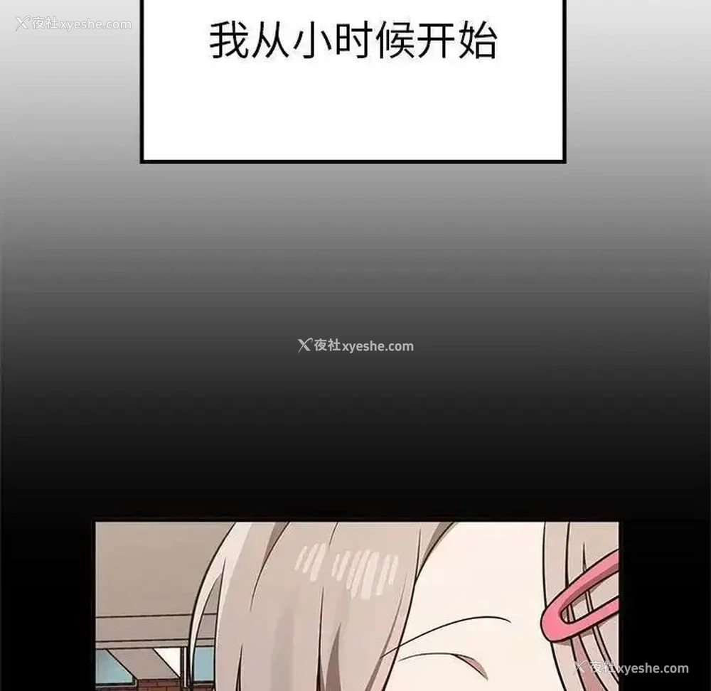 18P - 原来我很喜欢你