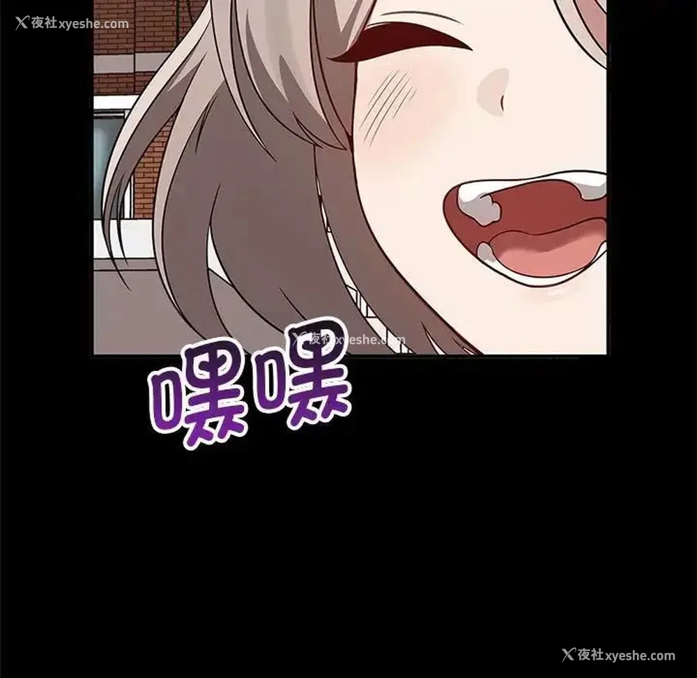 19P - 原来我很喜欢你