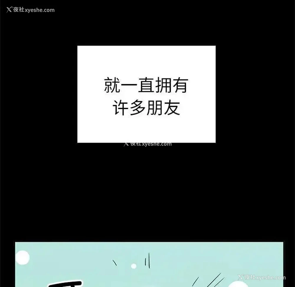 20P - 原来我很喜欢你