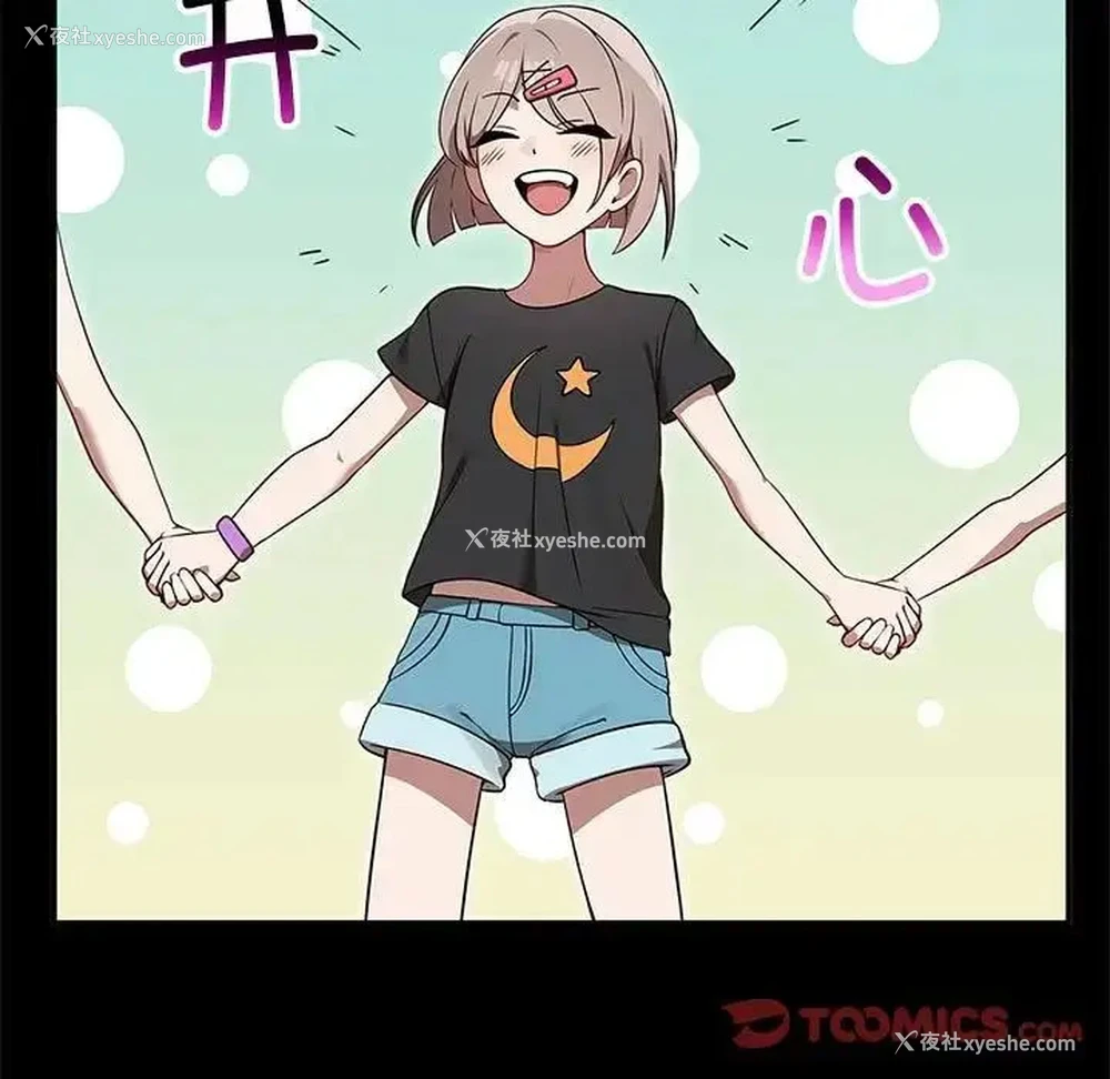 21P - 原来我很喜欢你