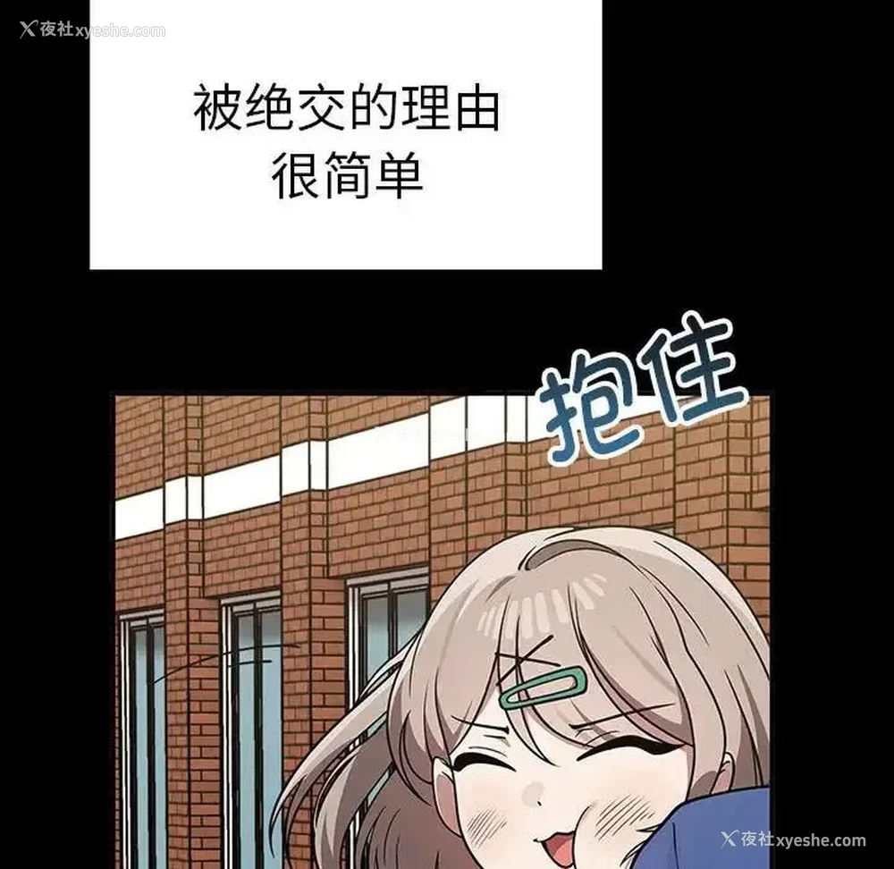 25P - 原来我很喜欢你