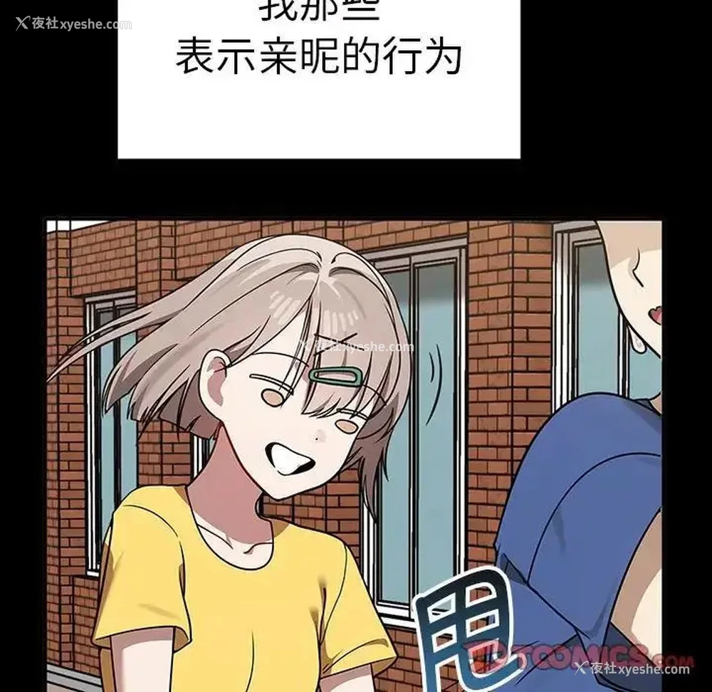 27P - 原来我很喜欢你