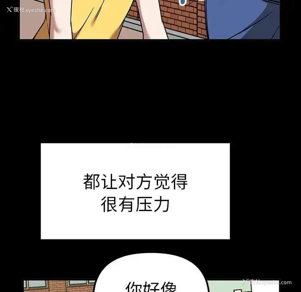 28P - 原来我很喜欢你