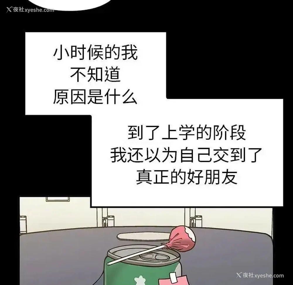 30P - 原来我很喜欢你