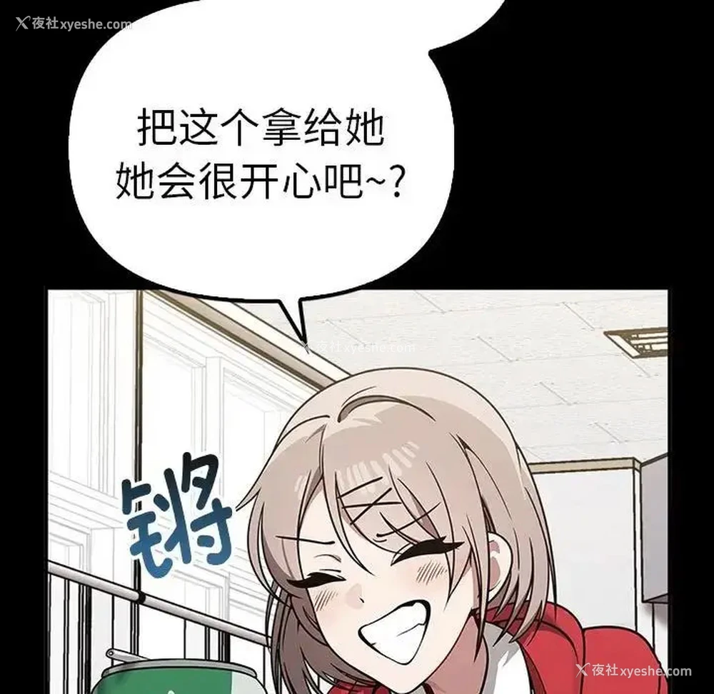 32P - 原来我很喜欢你