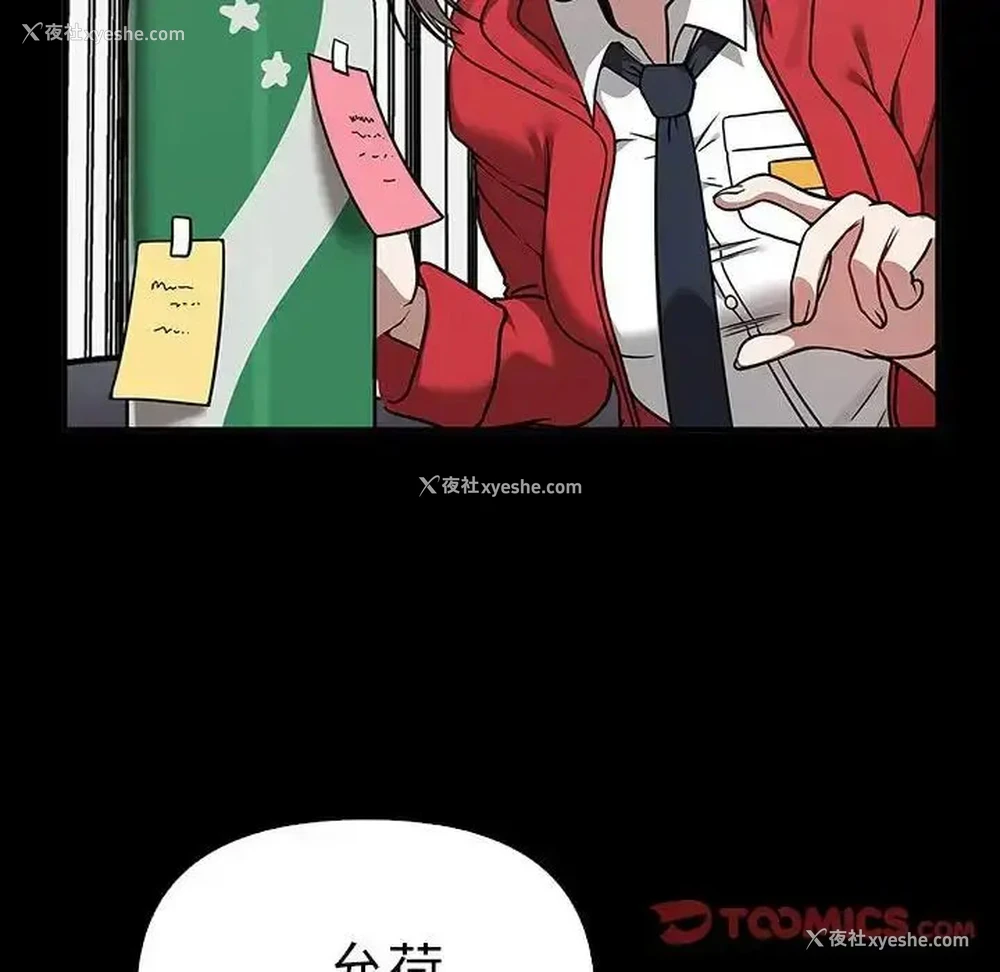 33P - 原来我很喜欢你