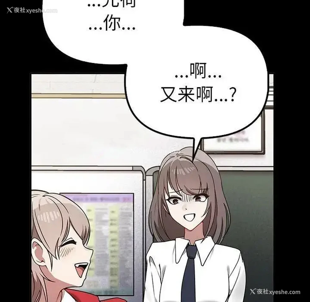 34P - 原来我很喜欢你