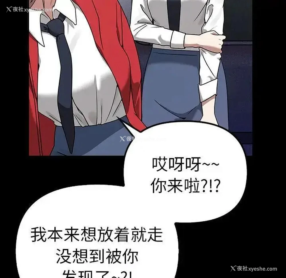 35P - 原来我很喜欢你