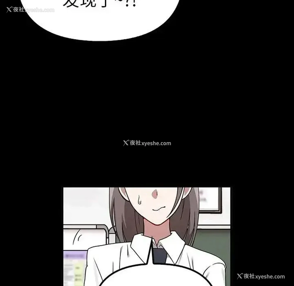 36P - 原来我很喜欢你