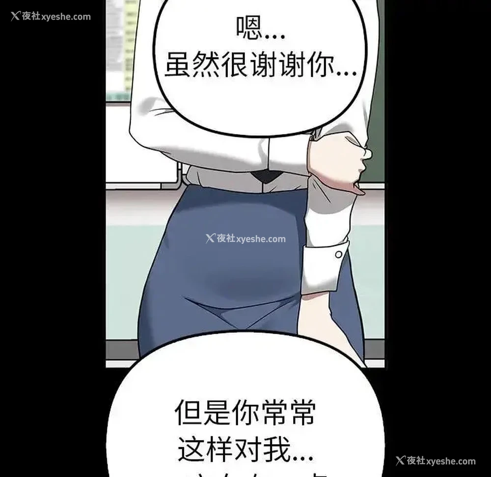 37P - 原来我很喜欢你
