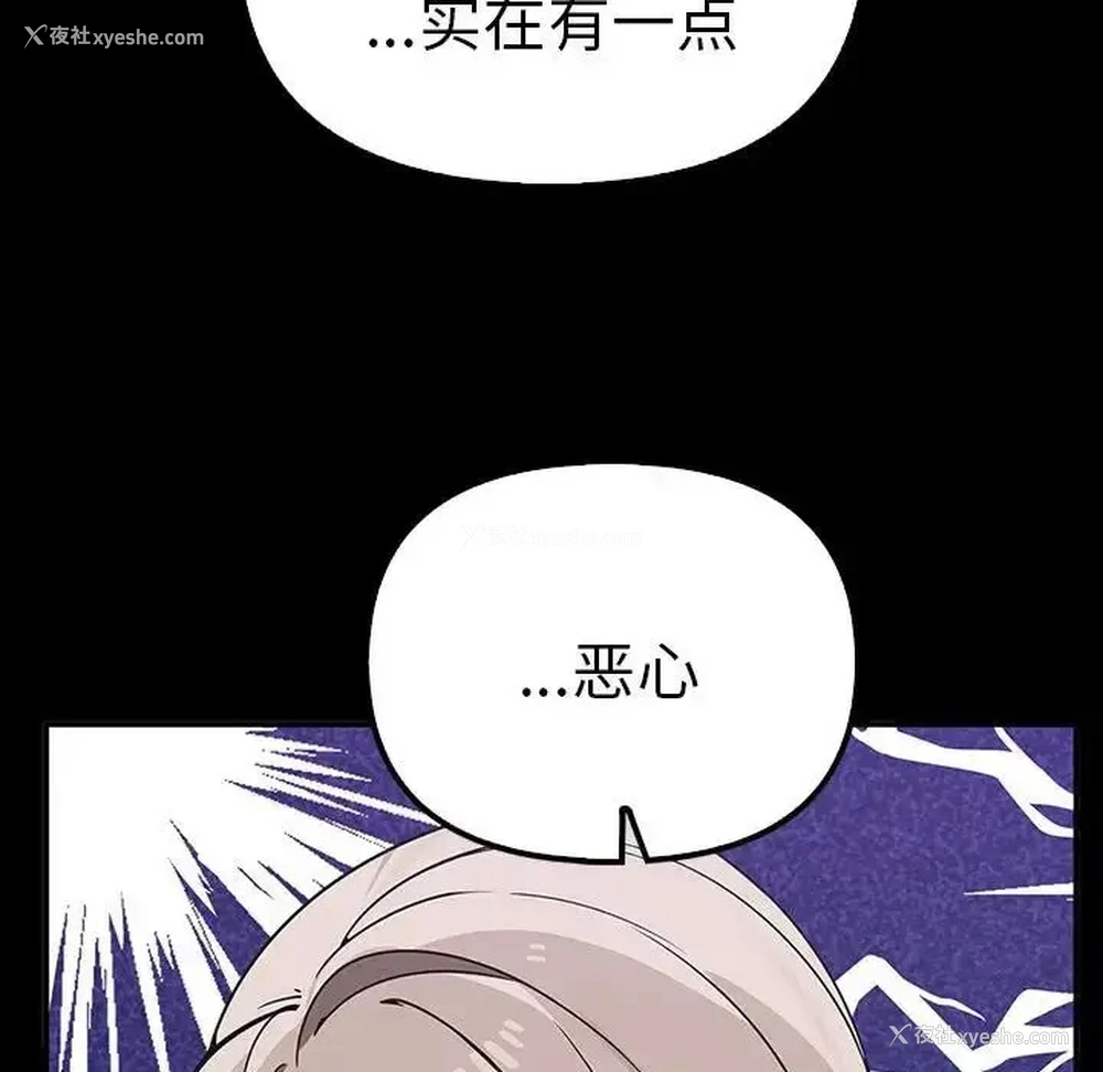38P - 原来我很喜欢你