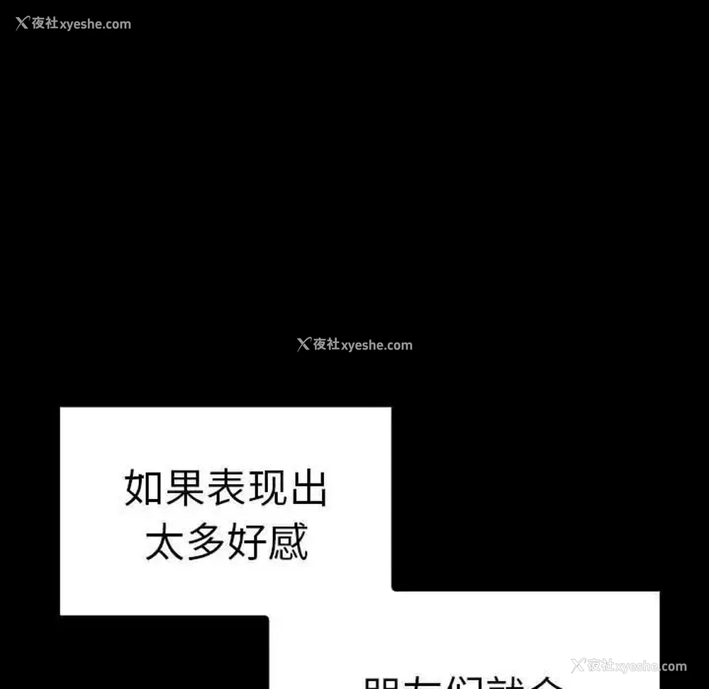 41P - 原来我很喜欢你