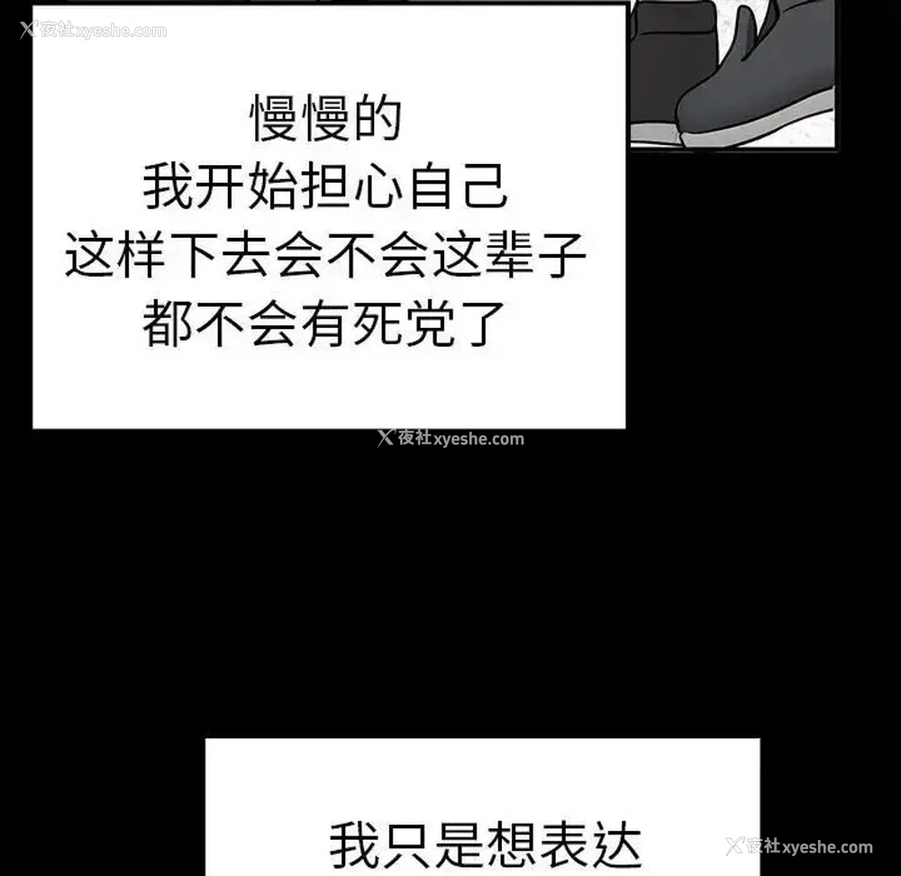 44P - 原来我很喜欢你