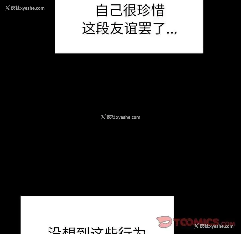45P - 原来我很喜欢你