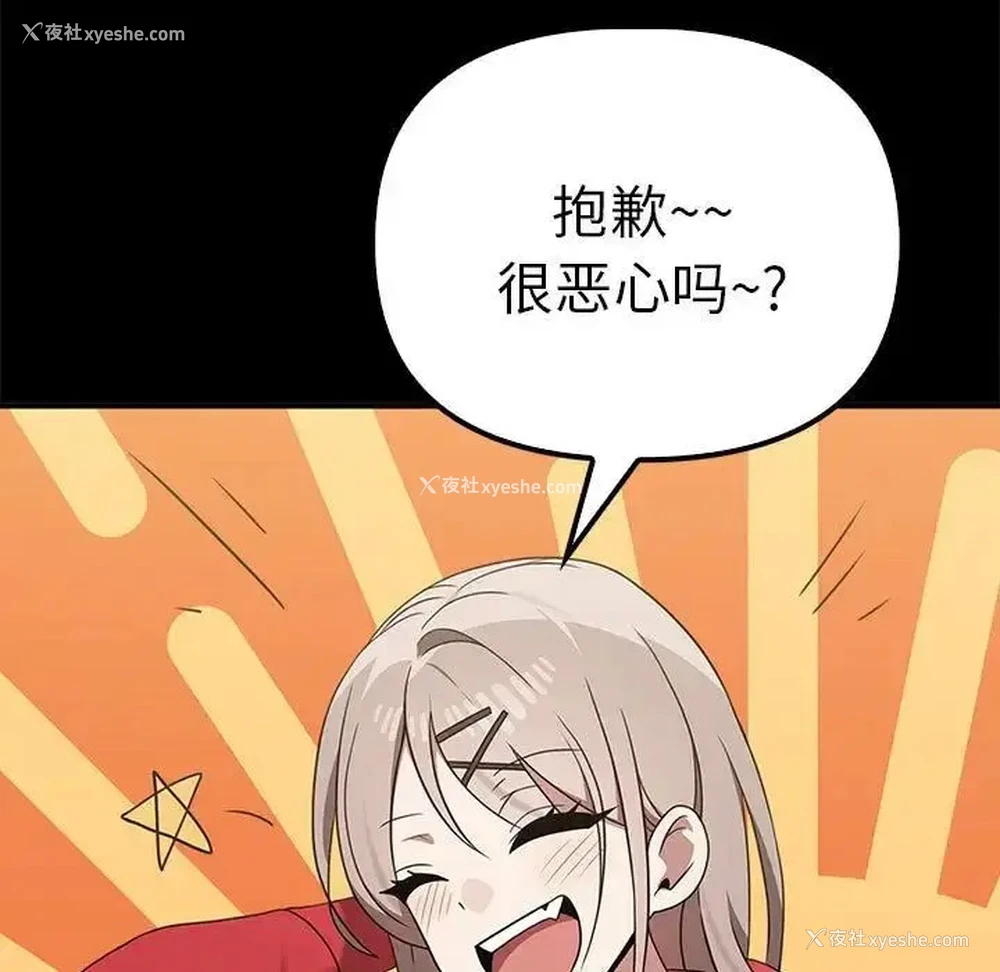 49P - 原来我很喜欢你