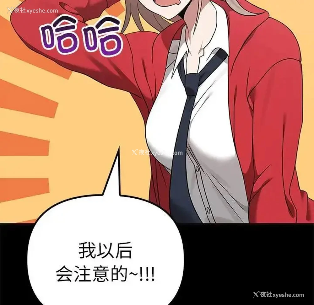 50P - 原来我很喜欢你