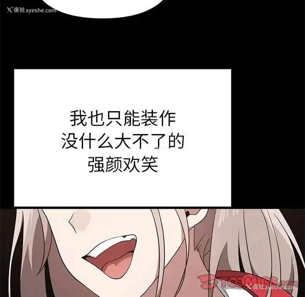 51P - 原来我很喜欢你