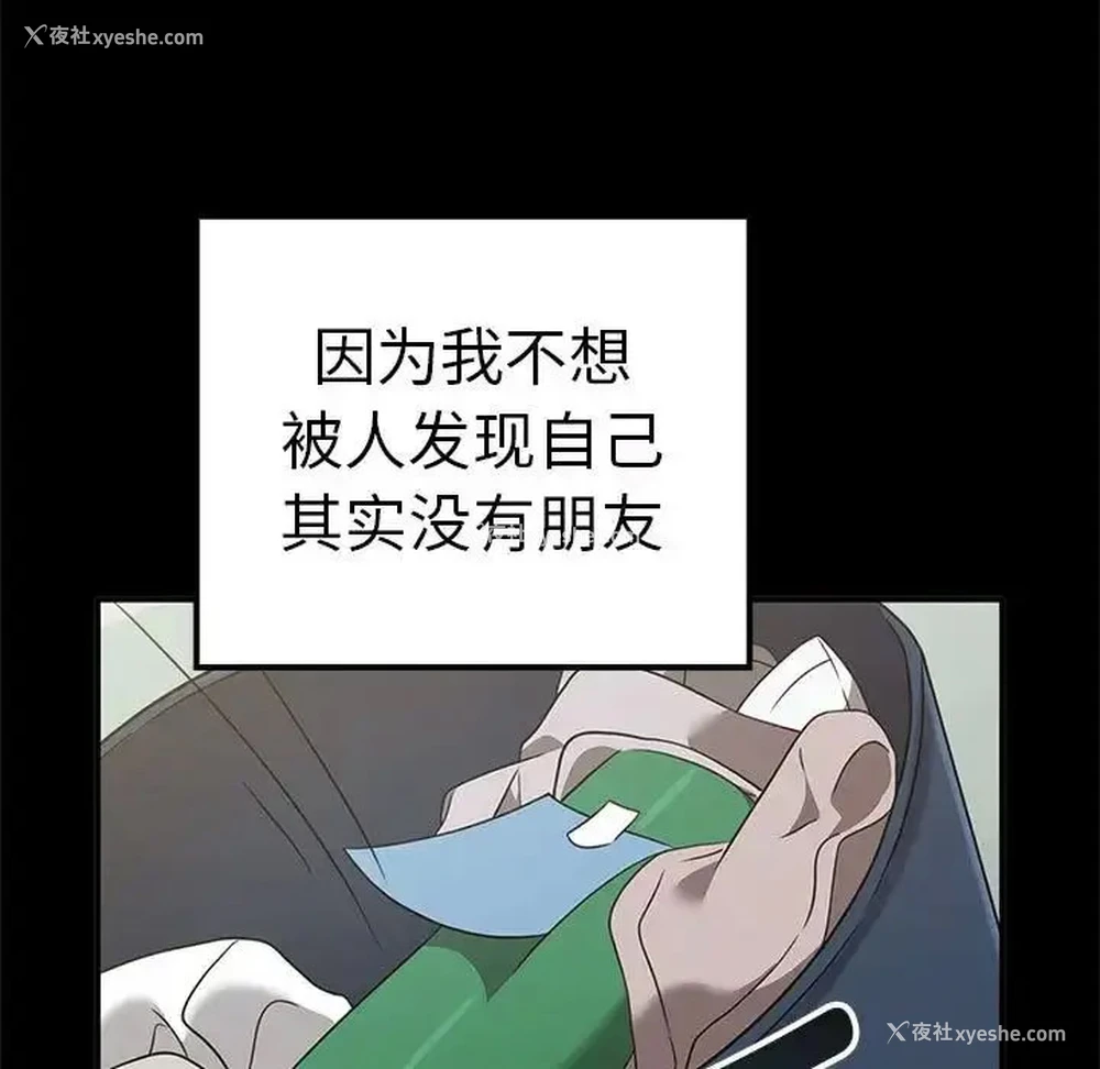 53P - 原来我很喜欢你
