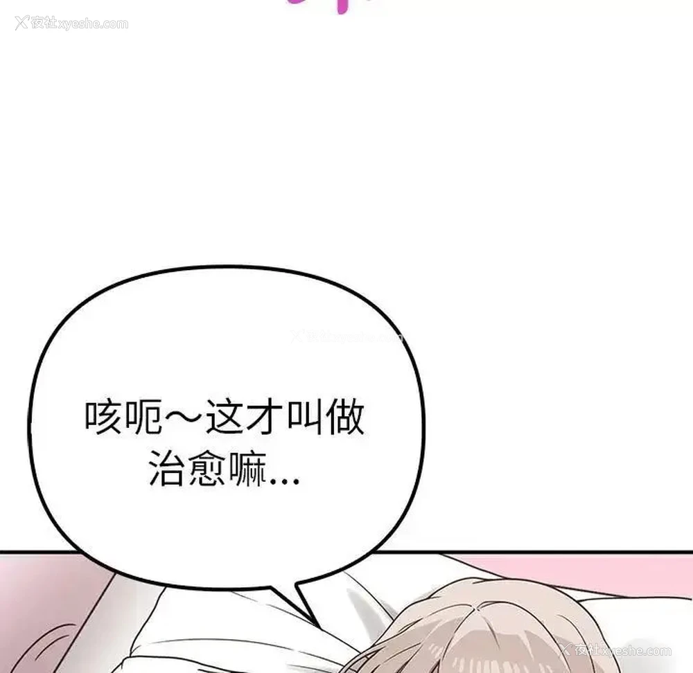 5P - 原来我很喜欢你