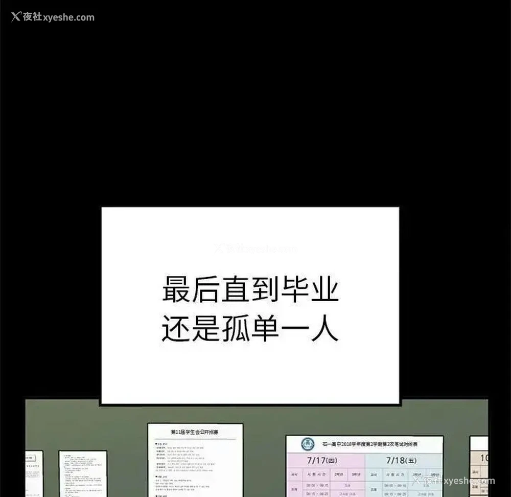 55P - 原来我很喜欢你