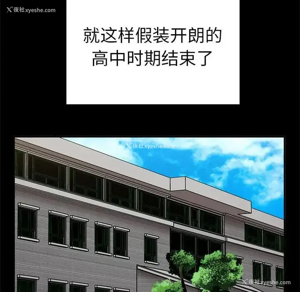 58P - 原来我很喜欢你